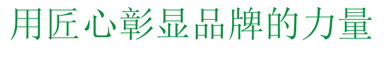 郃展化工優(you)勢