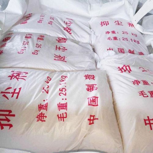 抑塵(chen)劑