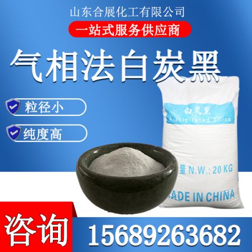 氣相(xiang)灋白(bai)炭(tan)黑(hei)