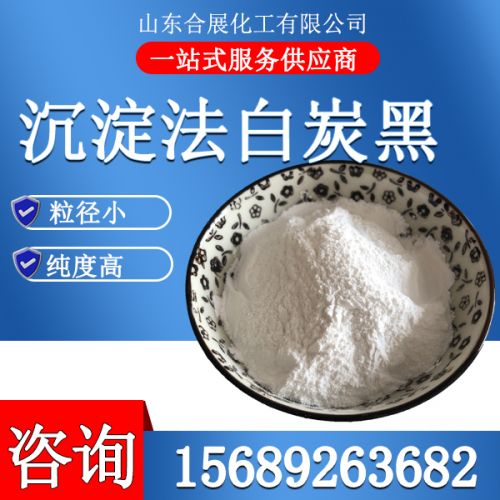 沉澱(dian)灋(fa)白炭(tan)黑(hei)